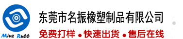 免费日逼电影